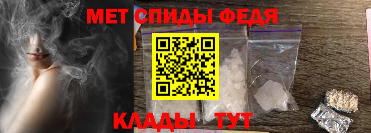 АМФЕТАМИН VHQ  Вход с VPN  Волоколамск 