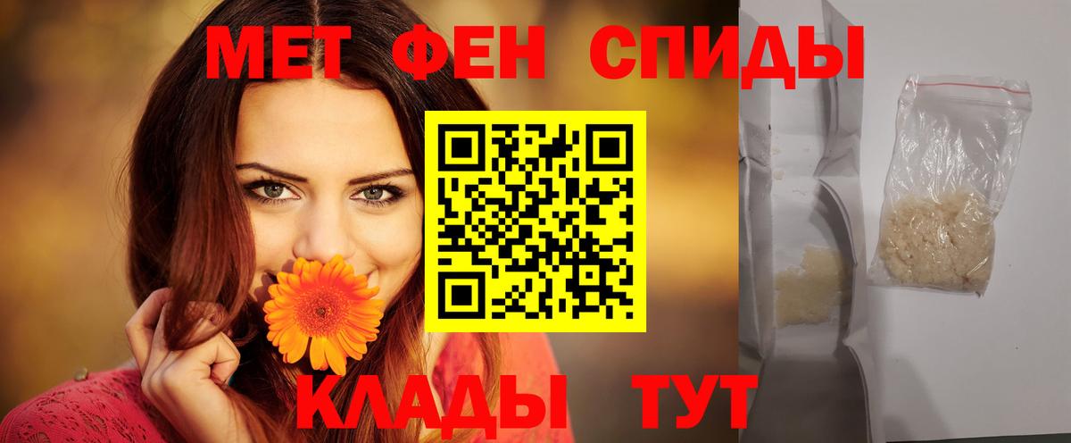 АМФ Розовый Волоколамск