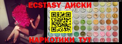 меф Тверь