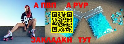 меф Тверь