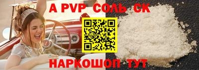 меф Тверь