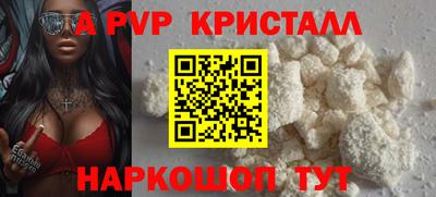 а пвп мука Татарск
