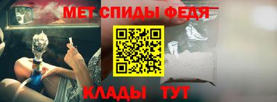 меф Тверь