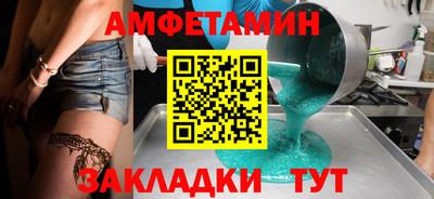 скорость Тара