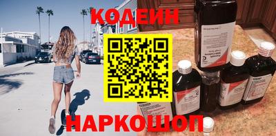 меф Тверь