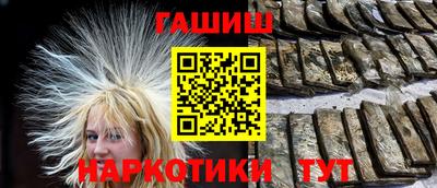 меф Тверь