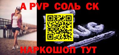 меф Тверь