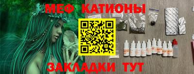меф Тверь