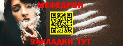 а пвп мука Татарск