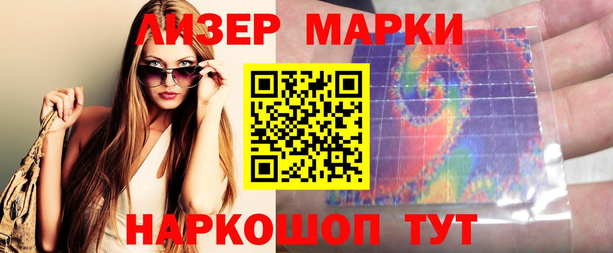 Волоколамск  ЛСД экстази кислота  Лсд 25 экстази кислота  Вход с VPN 