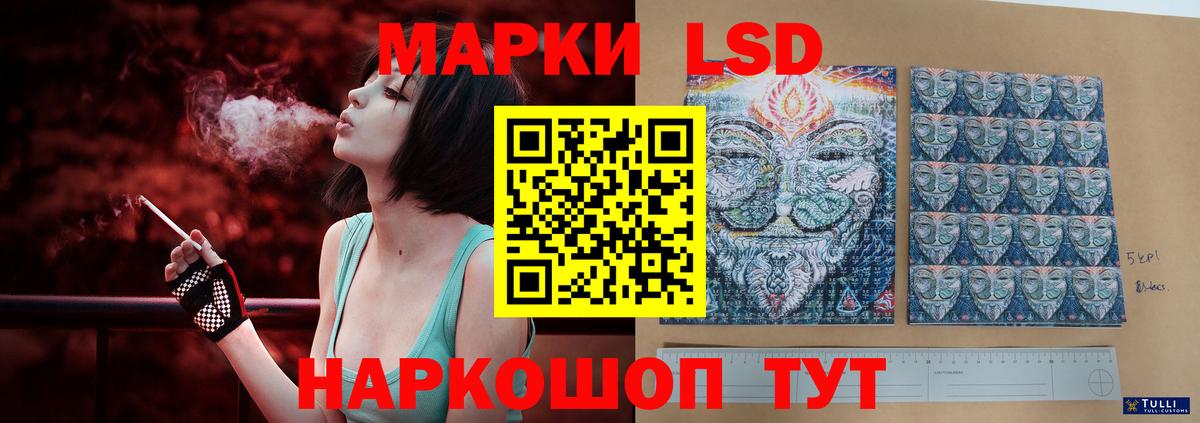ЛСД экстази кислота Волоколамск