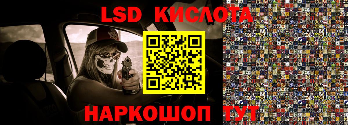 Марки NBOMe 1500мкг  Вход с VPN  Волоколамск  Марки N-bome  Марки NBOMe 1500мкг 