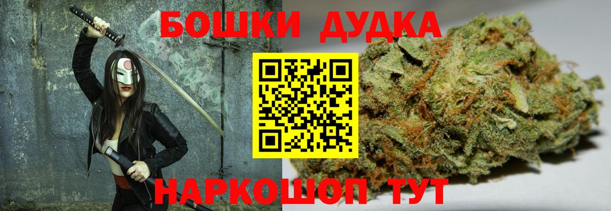 Канабис планчик  Каннабис план  Волоколамск  Вход с VPN 