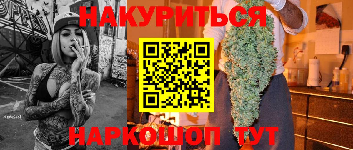 Конопля MAZAR Волоколамск